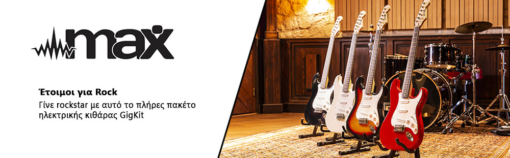 Ηλεκτρικές κιθάρες Max. Έτοιμοι για Rock